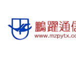 梅州市鹏跃网络通信工程有限公司