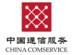 四川省通信产业服务有限公司内江市分公司